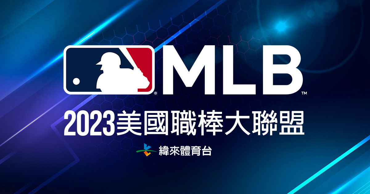 Mlb